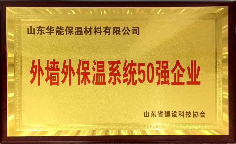 Certificate of honor