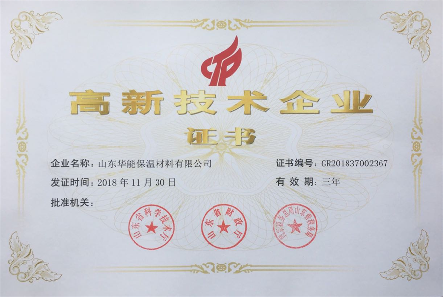 Certificate of honor